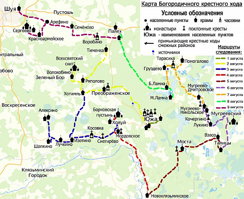  В Ивановской области пройдет 10-дневный крестный ход 